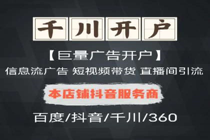 案例分析：SEM推广代运营效果